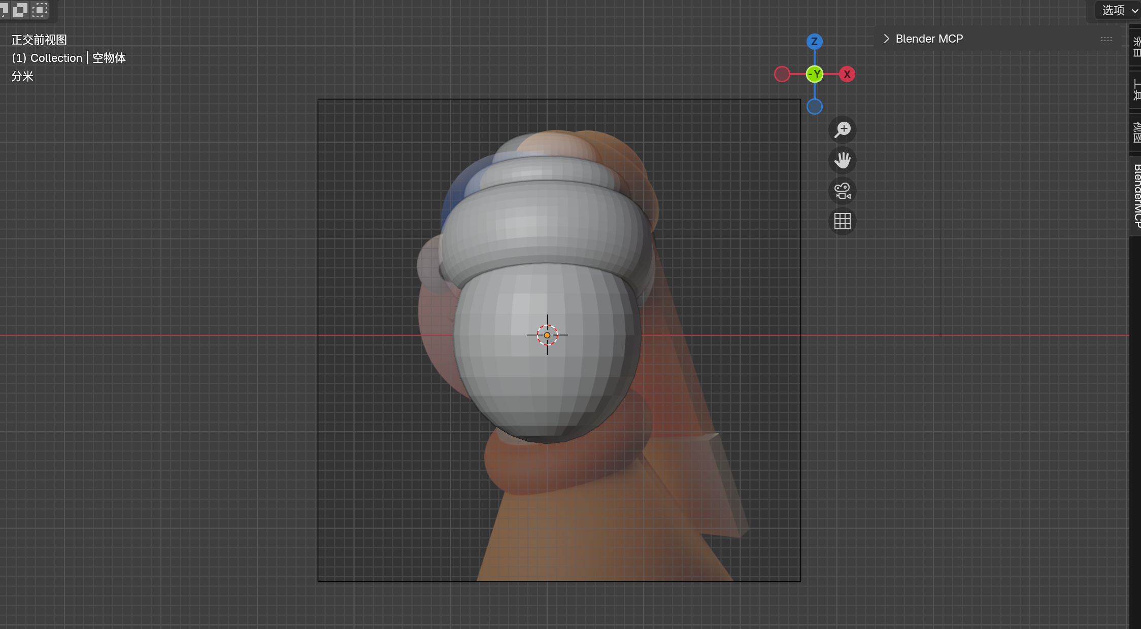 Front view with all head elements