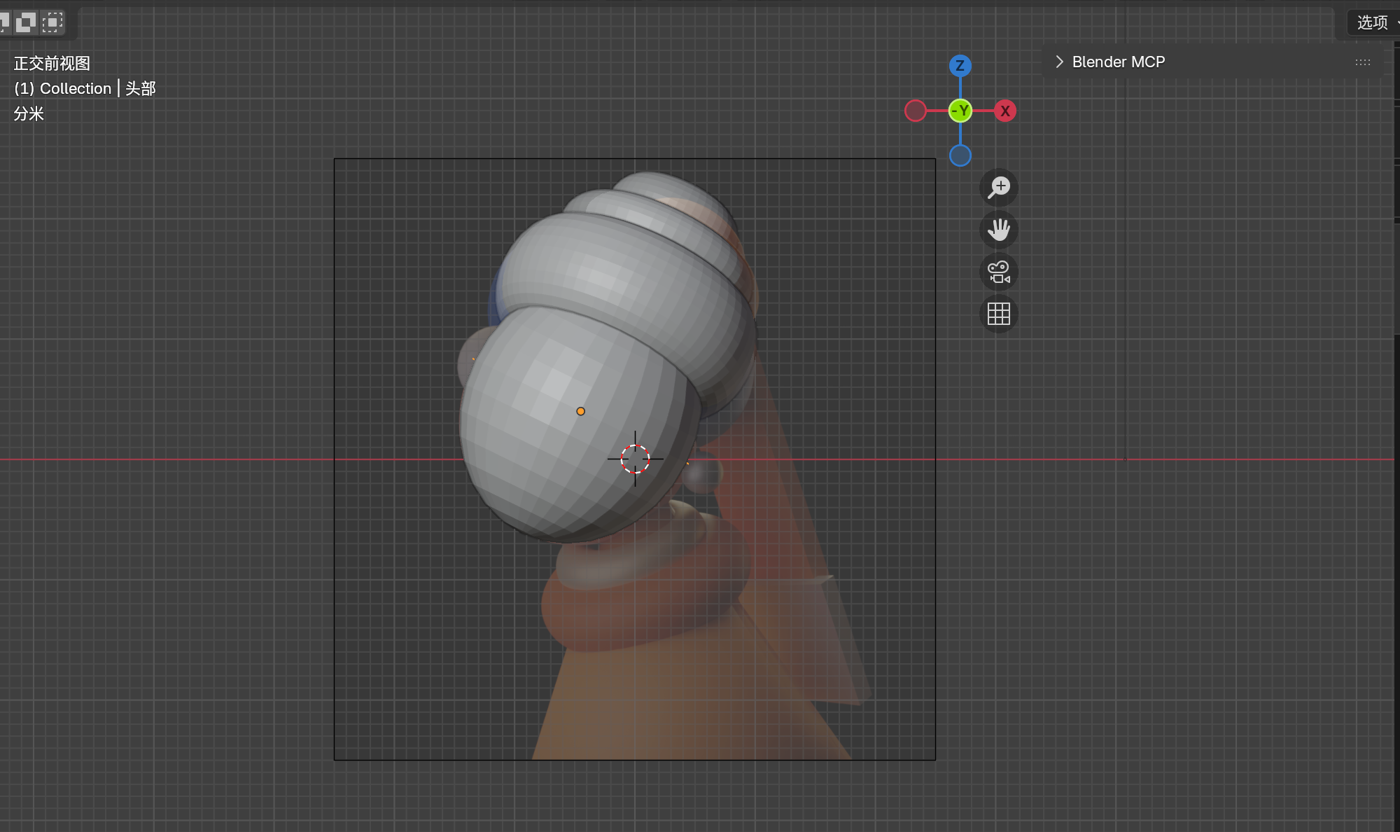 Head group positioned