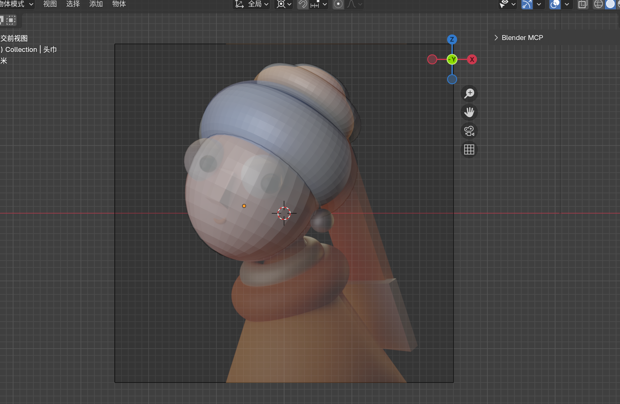 Fine-tuned head position