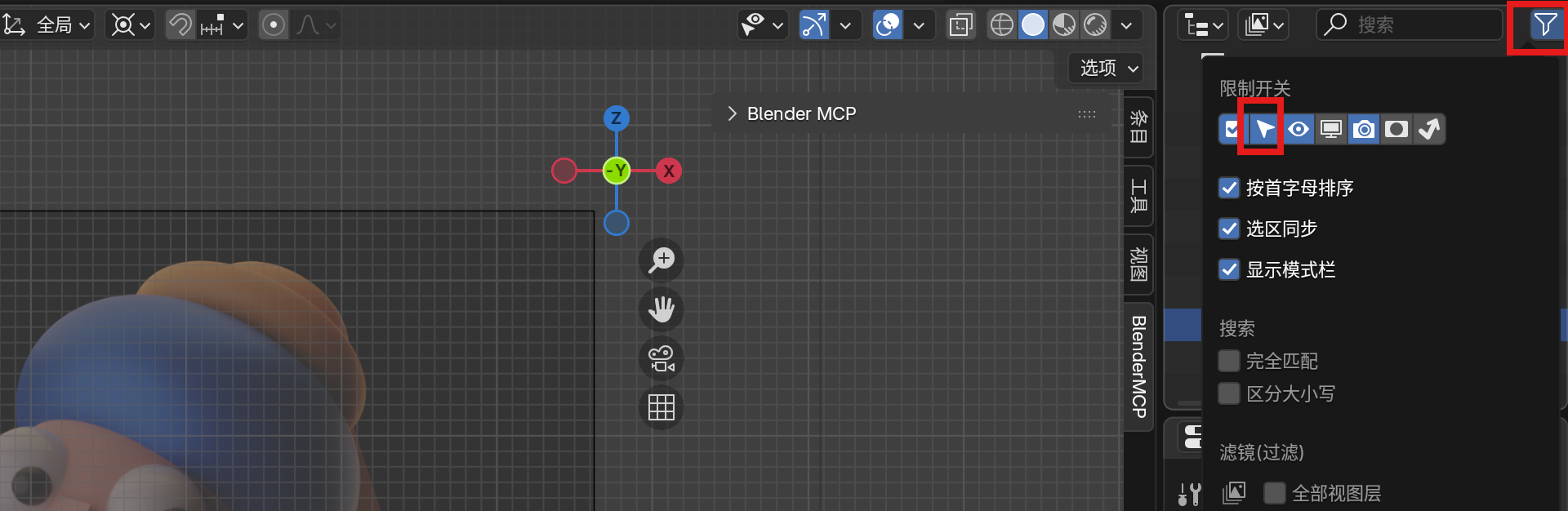 Outliner filter options
